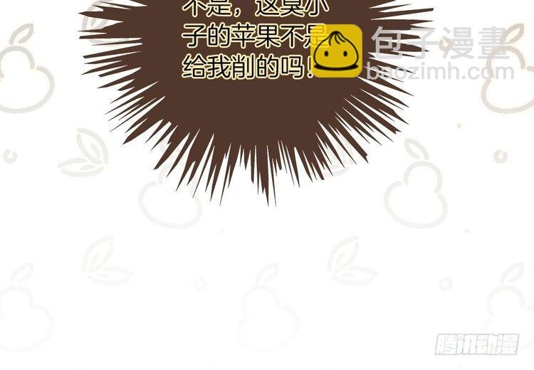第280话 雨中相拥