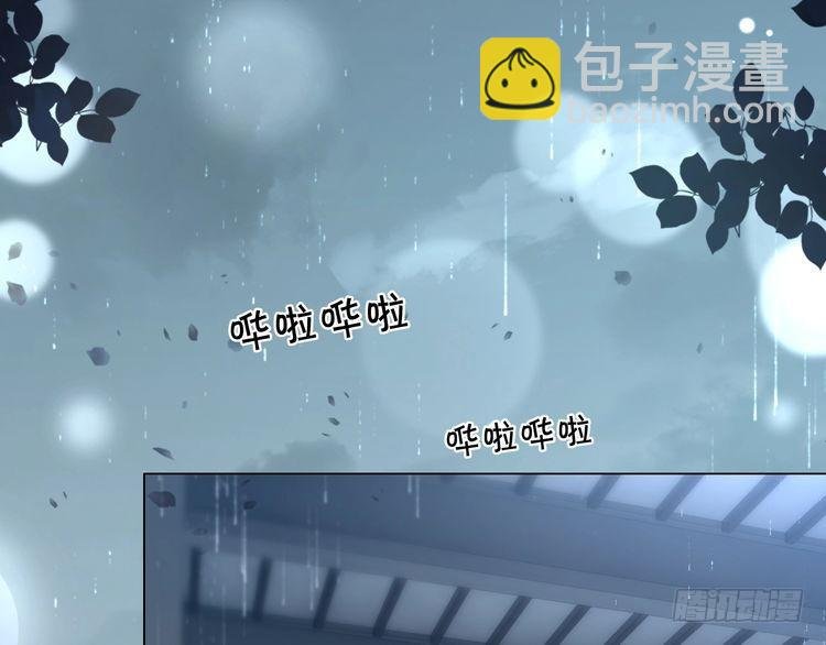 第280话 雨中相拥