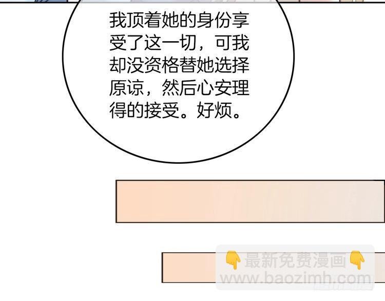 第280话 雨中相拥