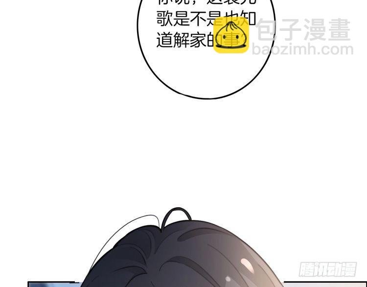 第280话 雨中相拥