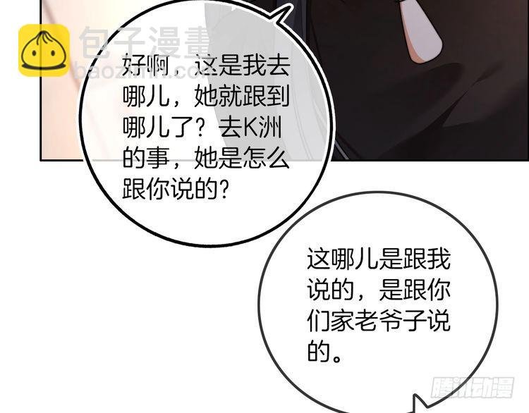 第280话 雨中相拥