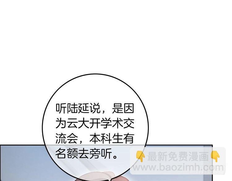 第280话 雨中相拥