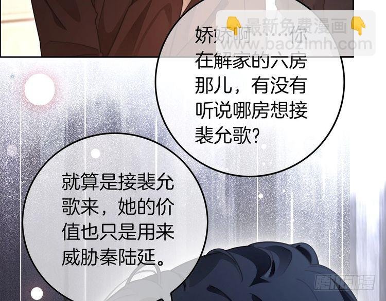 第280话 雨中相拥