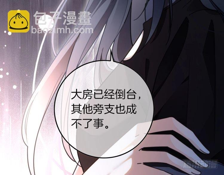 第280话 雨中相拥