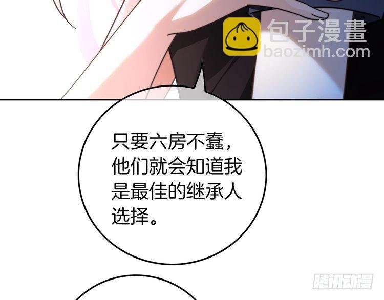 第280话 雨中相拥