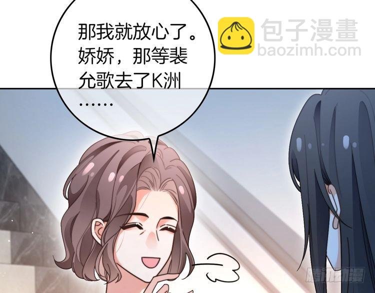 第280话 雨中相拥