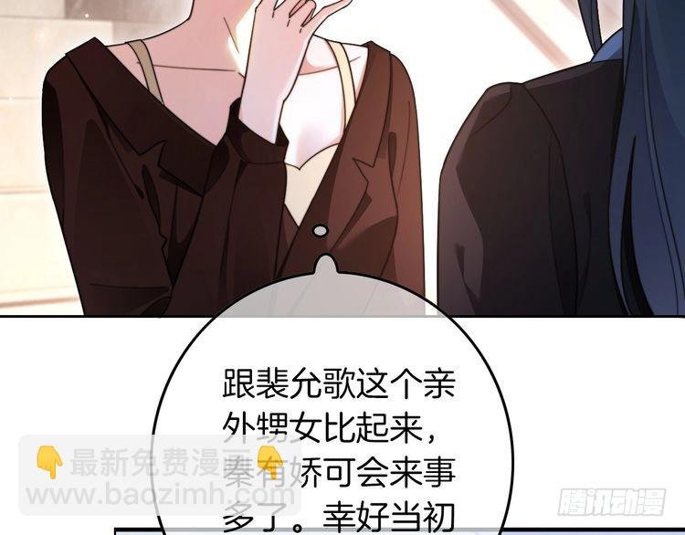 第280话 雨中相拥