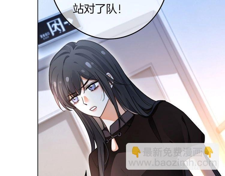 第280话 雨中相拥