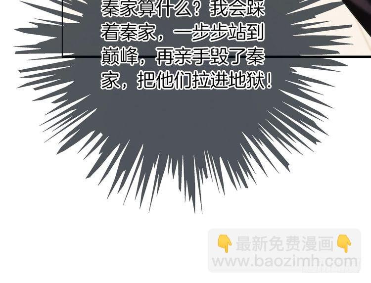 第280话 雨中相拥