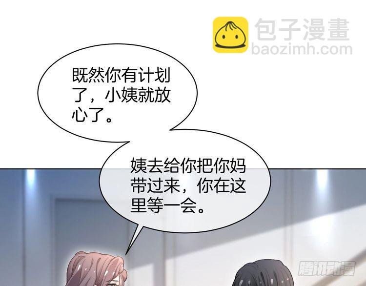 第280话 雨中相拥
