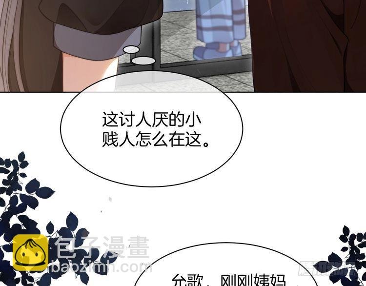 第280话 雨中相拥