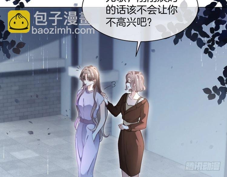 第280话 雨中相拥