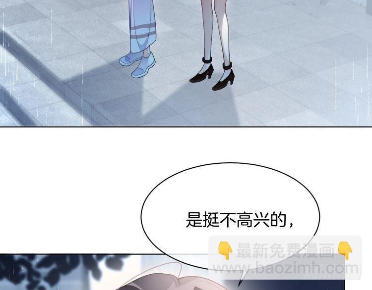 第280话 雨中相拥