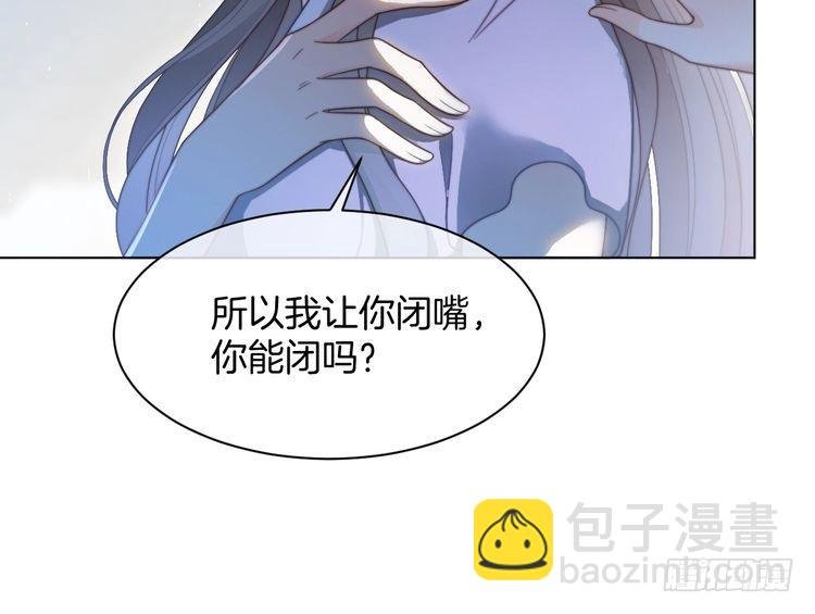 第280话 雨中相拥