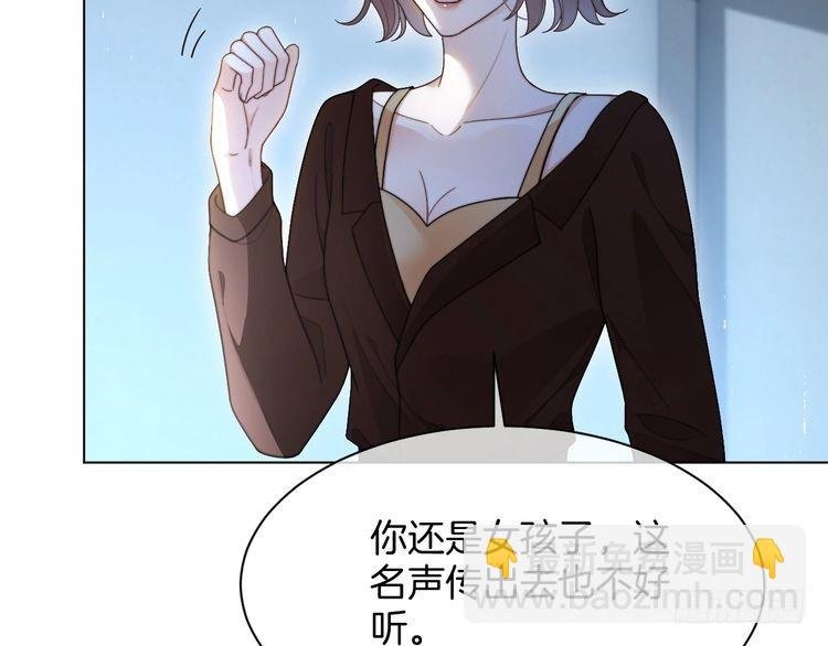 第280话 雨中相拥