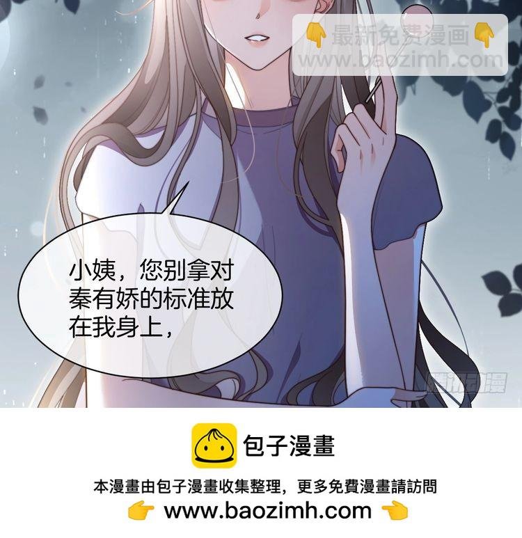 第280话 雨中相拥