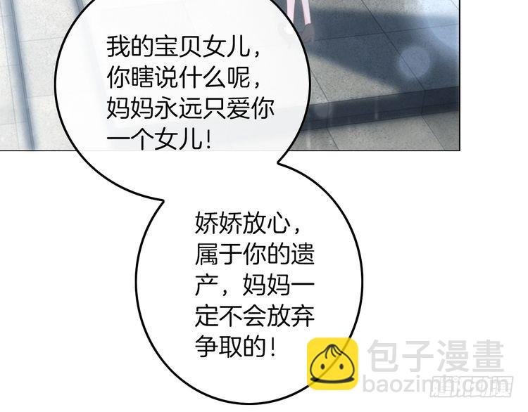 第281话 你值得拥有一切