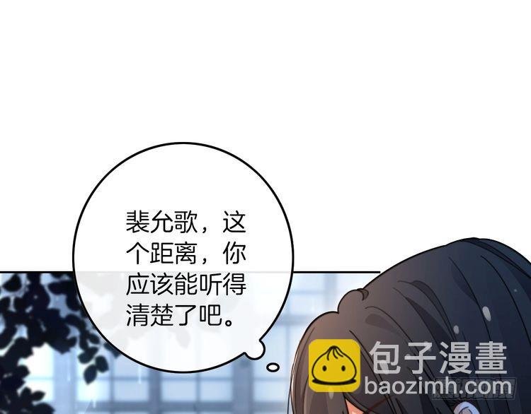 第281话 你值得拥有一切