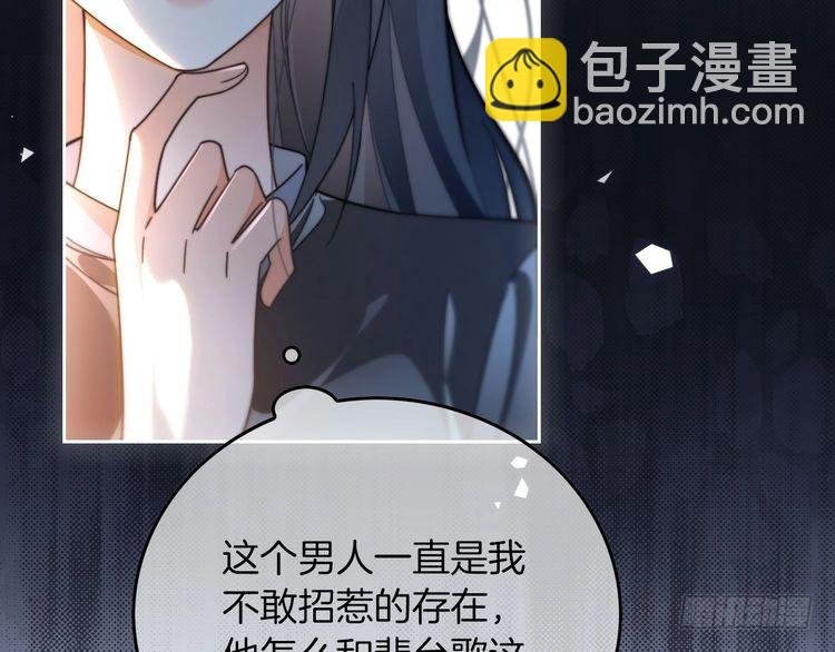 第281话 你值得拥有一切