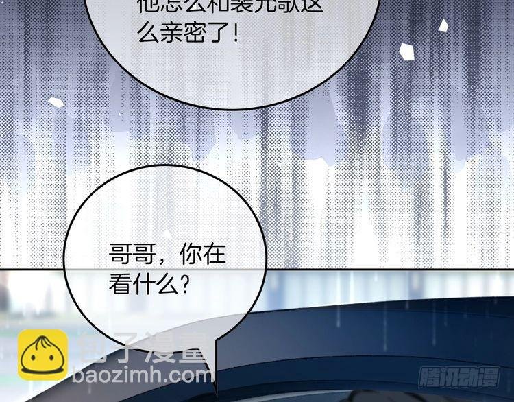第281话 你值得拥有一切