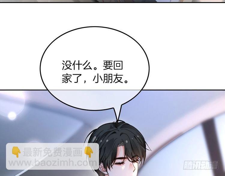 第281话 你值得拥有一切