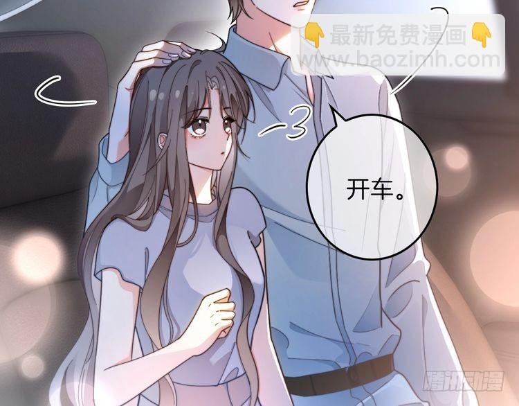 第281话 你值得拥有一切