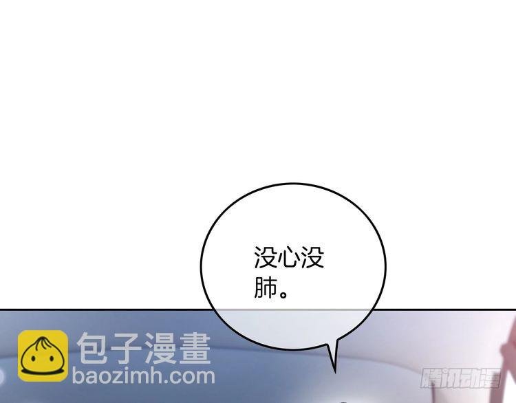 第281话 你值得拥有一切