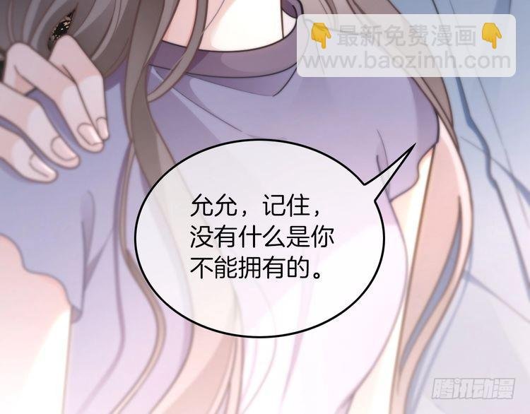 第281话 你值得拥有一切
