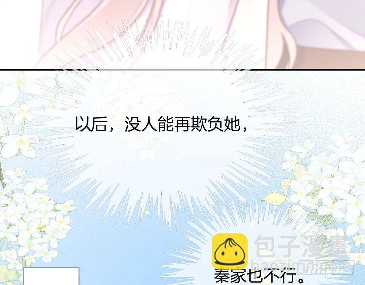 第281话 你值得拥有一切