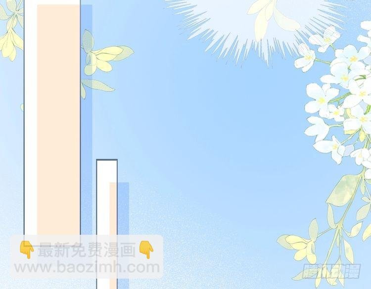 第281话 你值得拥有一切