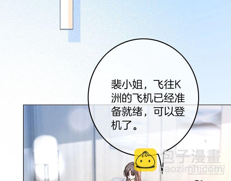 第281话 你值得拥有一切