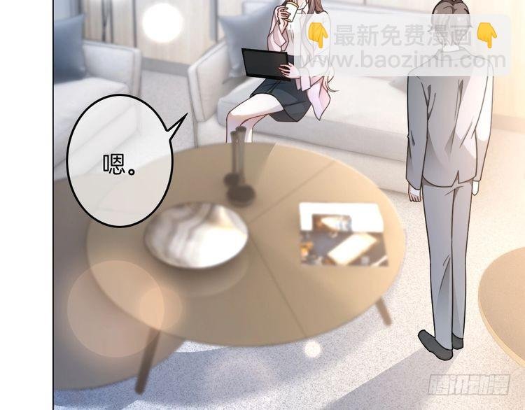 第281话 你值得拥有一切