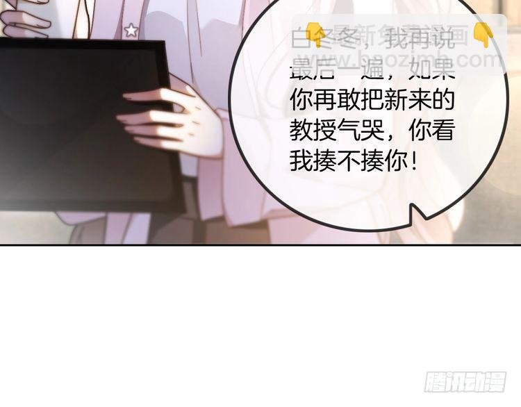 第281话 你值得拥有一切