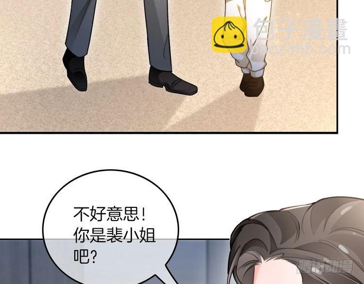 第281话 你值得拥有一切