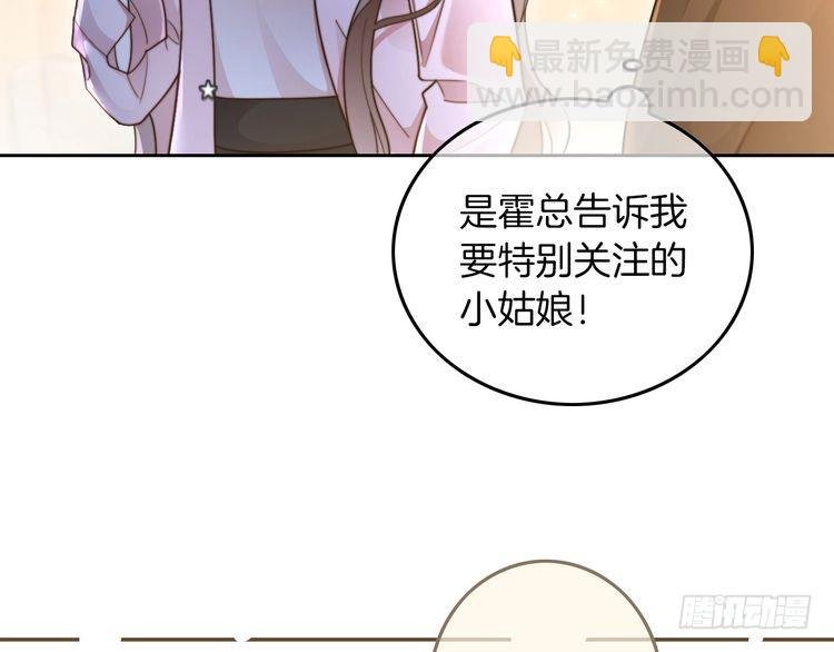 第281话 你值得拥有一切