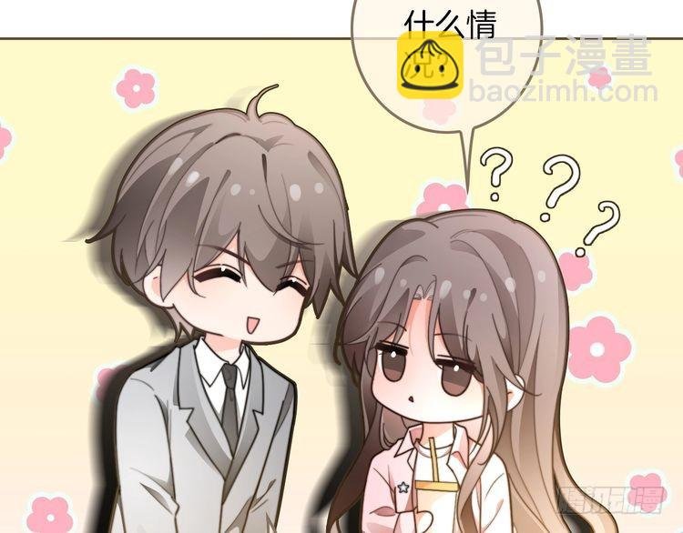 第281话 你值得拥有一切