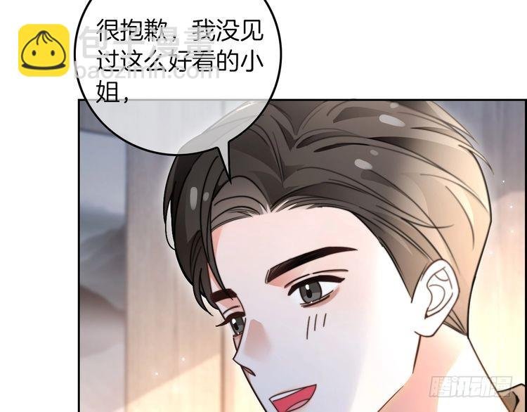 第281话 你值得拥有一切