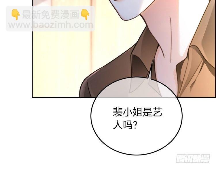 第281话 你值得拥有一切