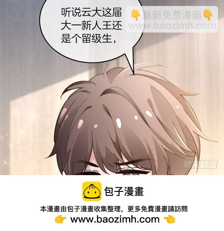 第281话 你值得拥有一切