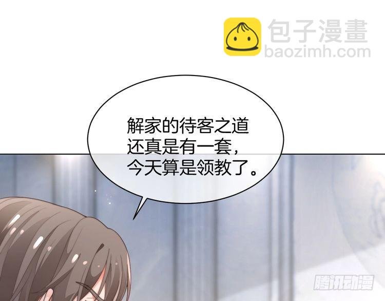 第282话 继承人测试