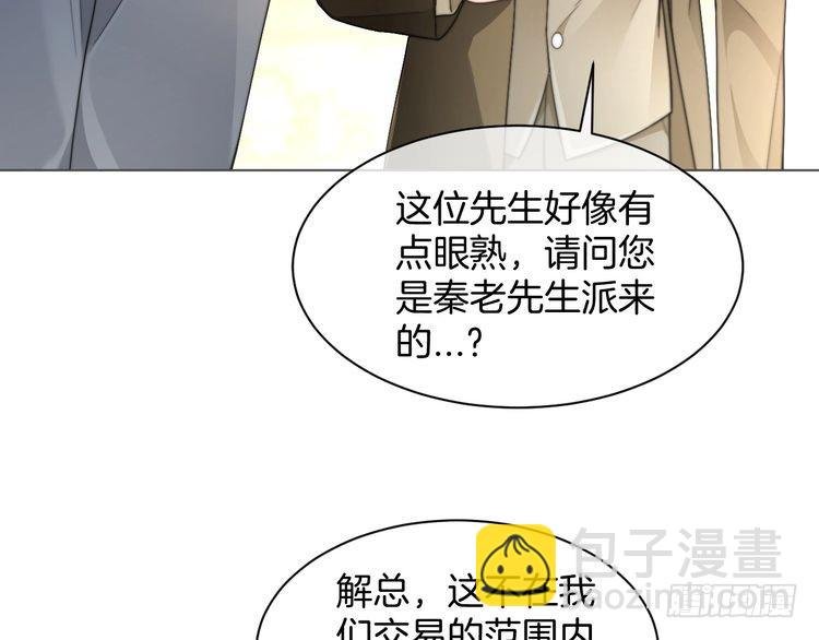 第282话 继承人测试