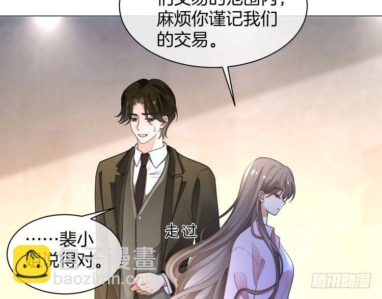 第282话 继承人测试