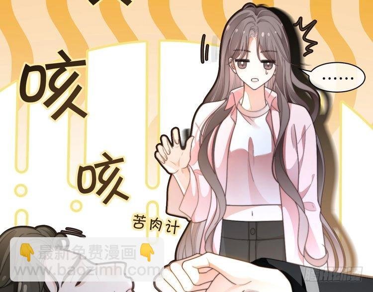 第282话 继承人测试
