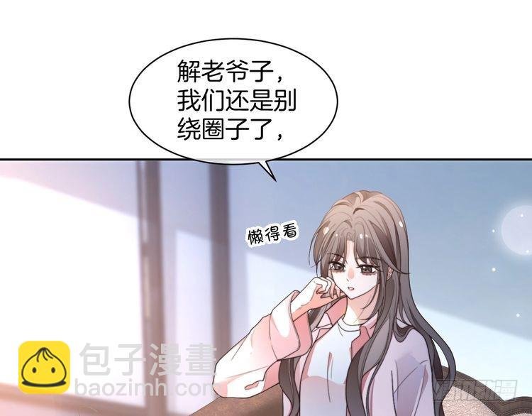 第282话 继承人测试