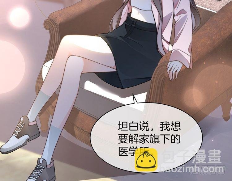 第282话 继承人测试