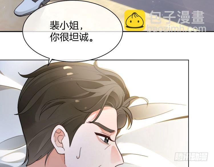 第282话 继承人测试