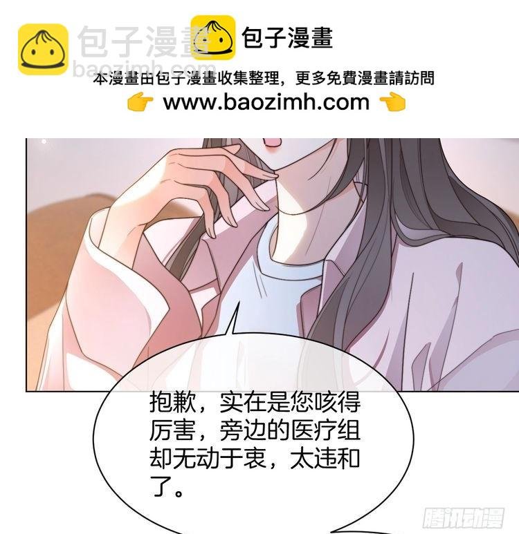 第282话 继承人测试