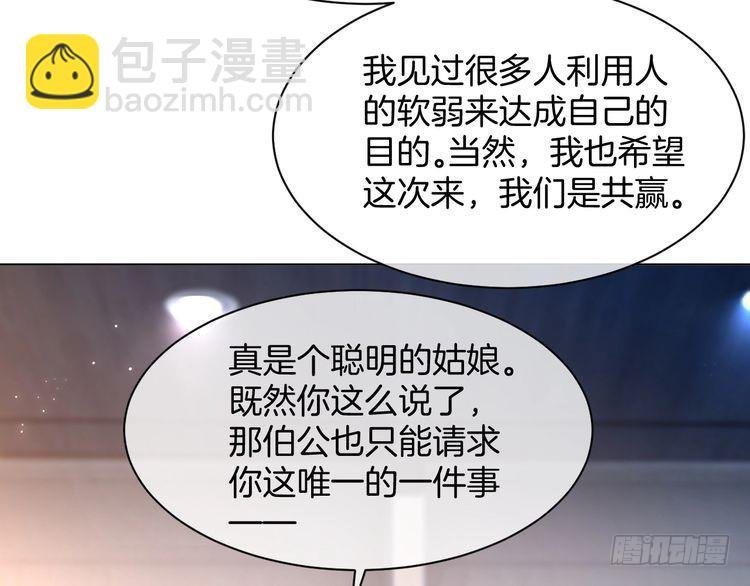 第282话 继承人测试