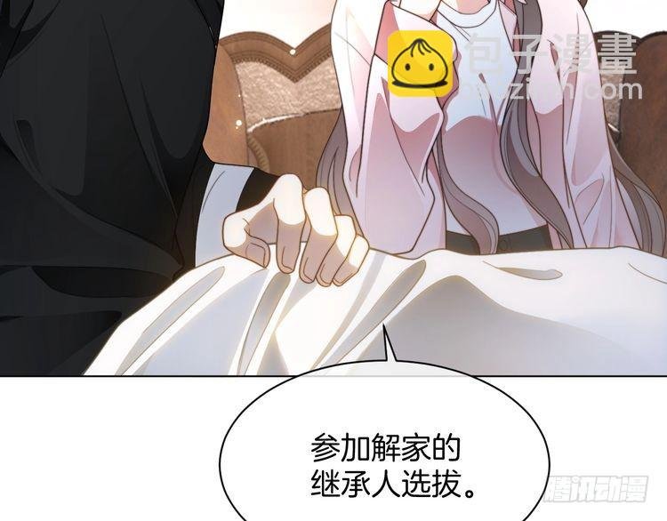 第282话 继承人测试