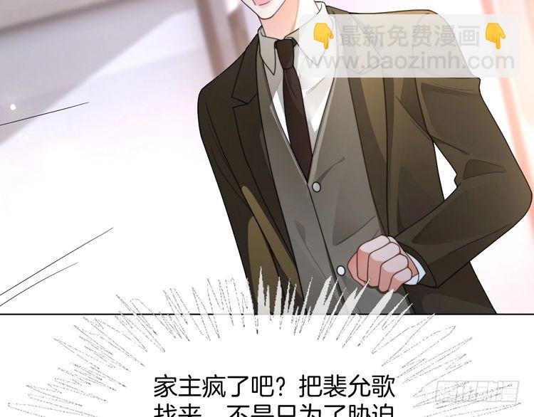 第282话 继承人测试